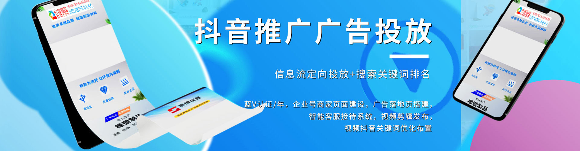 永修百度推广费用