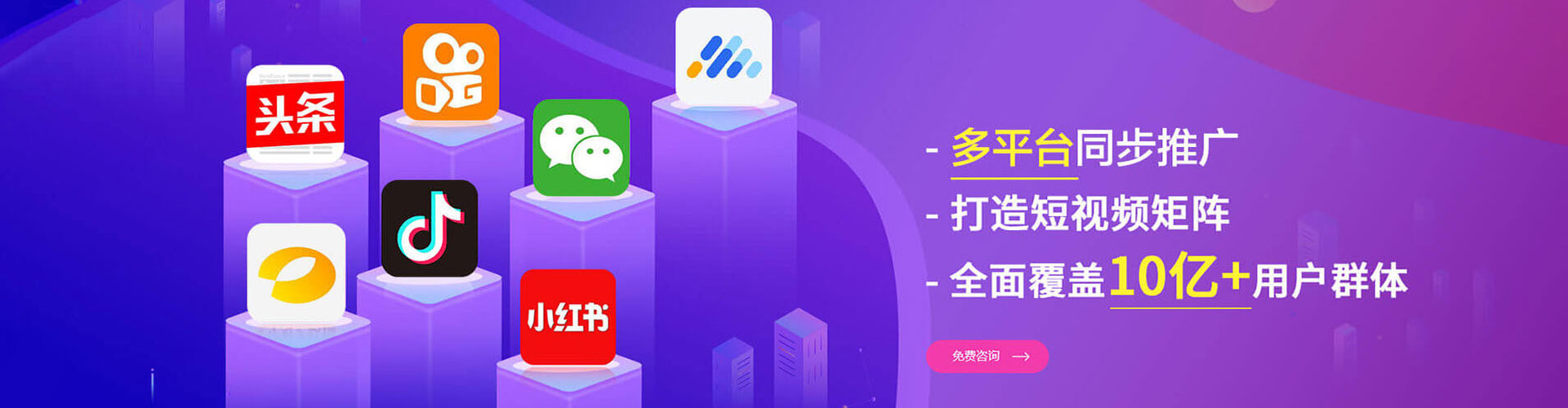 永修sem竞价
