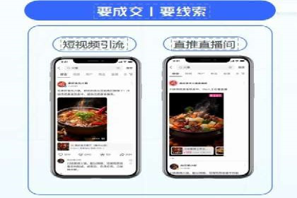小红书信息流案例：网红产品如何迅速走红