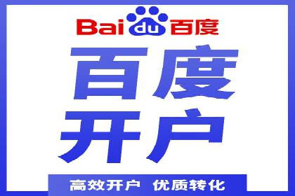 案例解读：托管竞价SEM助力企业转型